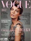 vogue_russia0_2