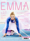 emma