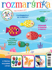 RozmarynKa_18_Titulka_72