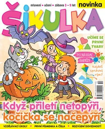 ŠIKULKA