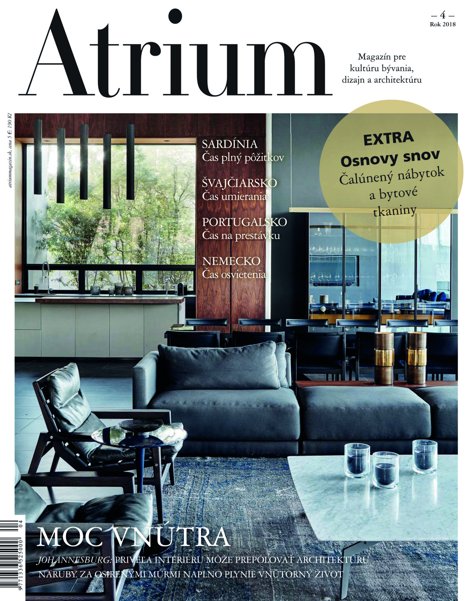 Atrium